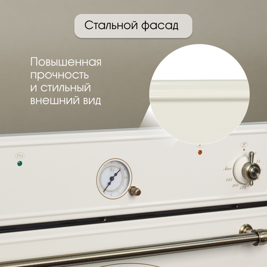 Электрический духовой шкаф Zigmund & Shtain E 135 X 60 см, 73 л гриль конвекция, бежевый фото 12