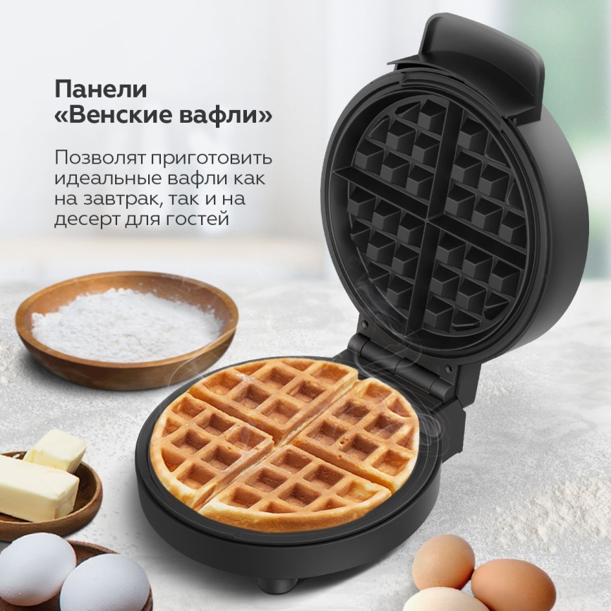 Вафельница BQ ST1009 Черный-Стальной WAFFLE фото 9