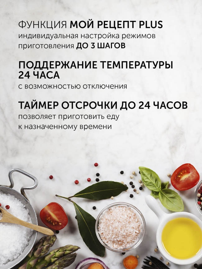 Мультиварка Polaris PMC 0489IH графитовый фото 10