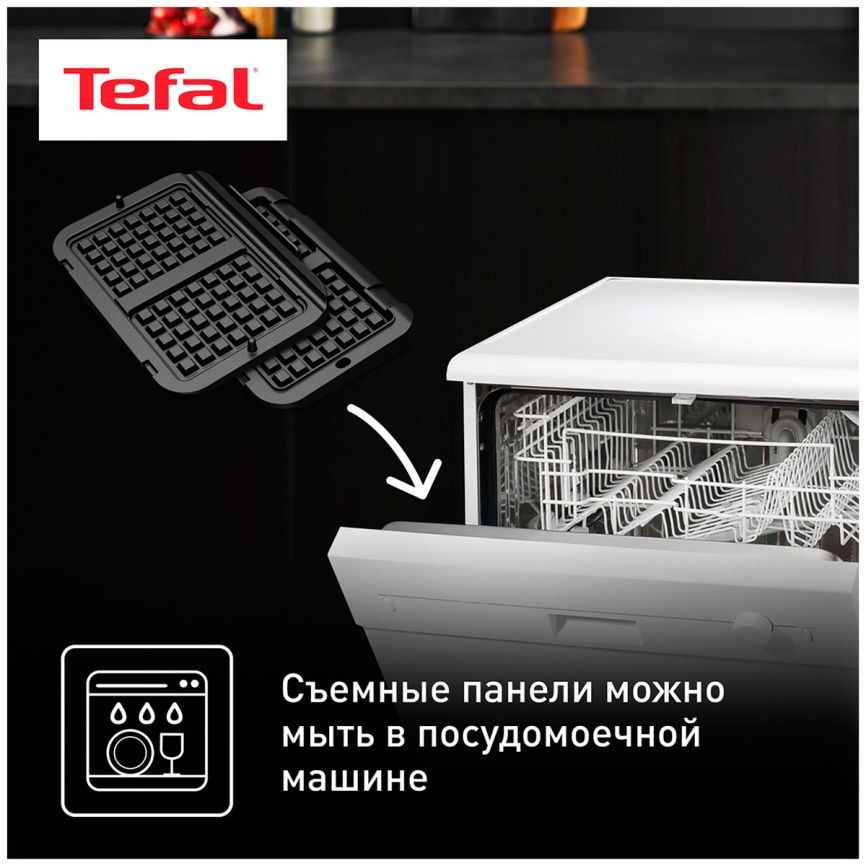 Насадка для вафель Tefal Optigrill XA730810 черный фото 6