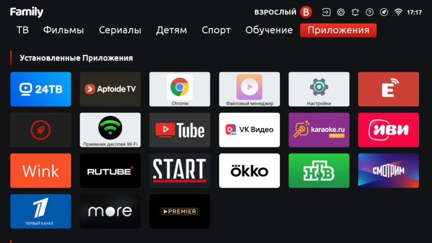 Телевизор 32