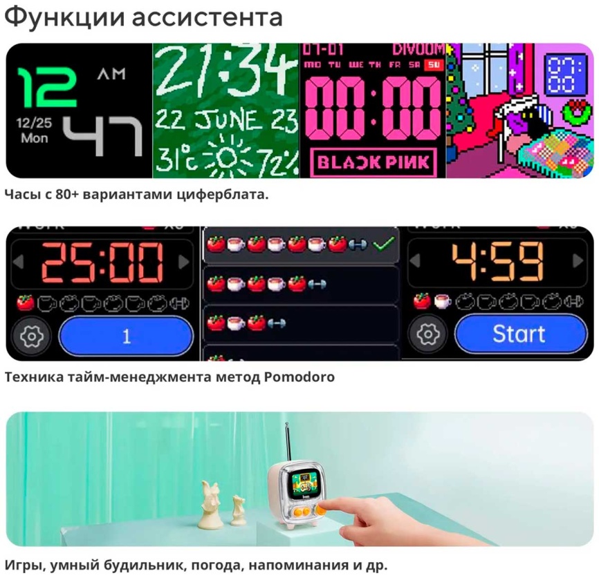 Беспроводная колонка Divoom Tiivoo 2, кремовый фото 11