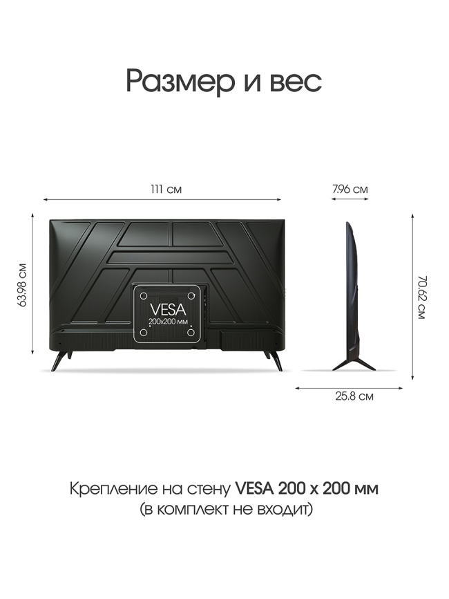 Телевизор Topdevice TDTV50ES13U_BK, 50 дюймов, 4K HDR, смарт ТВ, YаOS, черный фото 13