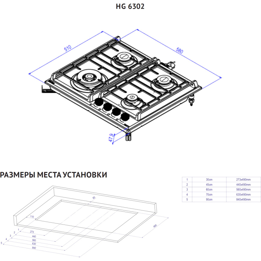 Встраиваемая варочная панель KORTING KORTING HG 6302 CTB фото 3