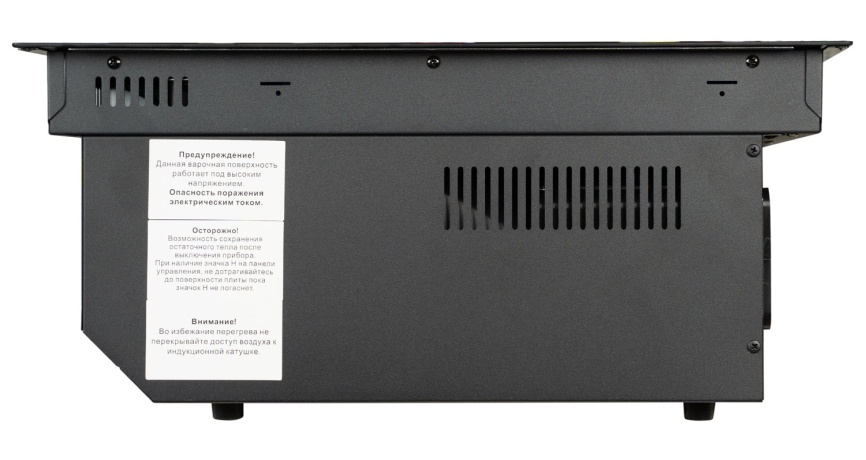 Индукционная варочная панель со встроенной вытяжкой De’Longhi ELETTRA 4B2F TC ARIA 59 см, 4 конфорки, черный фото 8