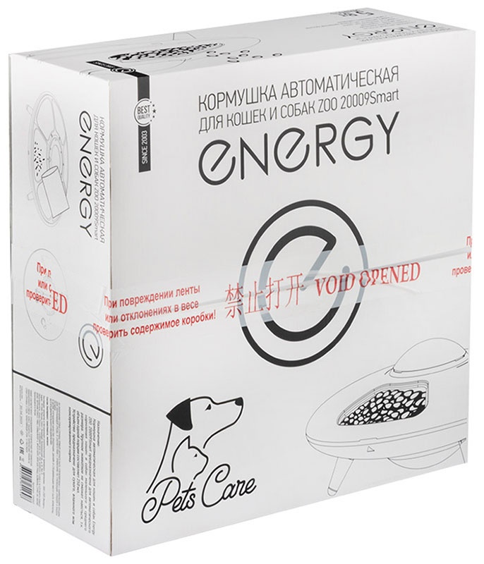 Кормушка автоматическая для кошек и собак Energy ZOO 20009 Smart (106062) фото 7