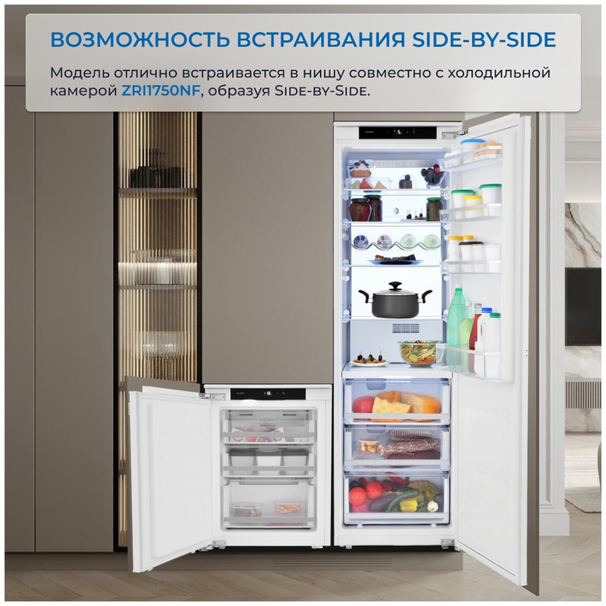 Встраиваемый морозильник Zugel ZFI710NF фото 7