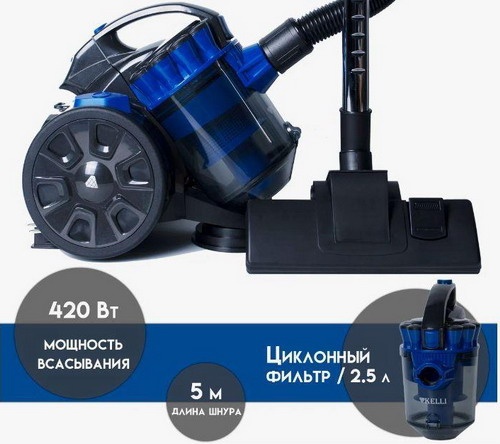 Пылесос напольный Kelli KL-8005 синий фото 15
