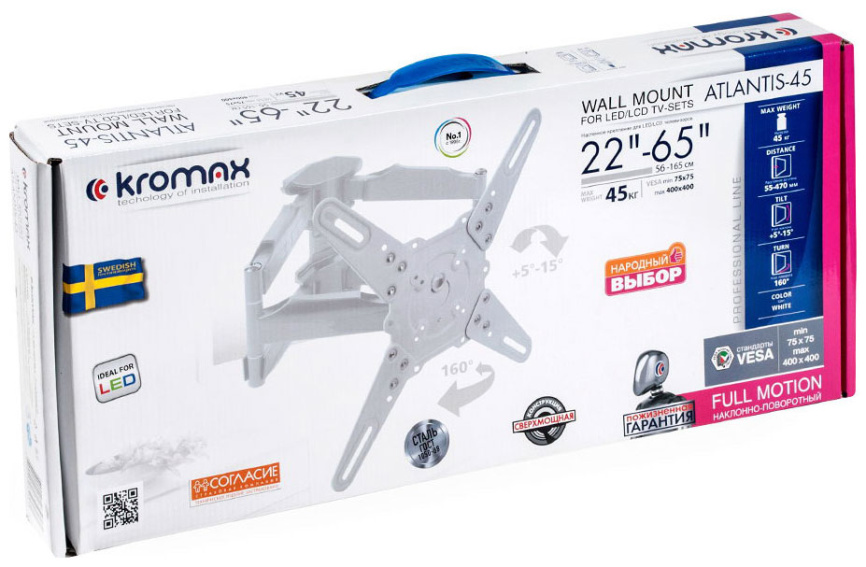 Кронштейн для телевизора Kromax ATLANTIS-45 white фото 9
