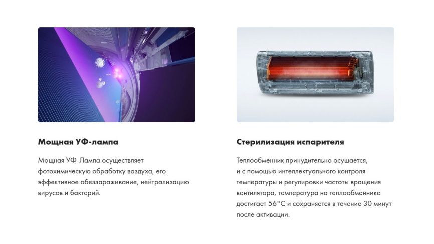 Кондиционер сплит-система Haier AS70S2SF4FA-G фото 10