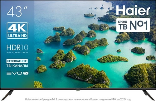Телевизор Haier Телевизор Haier 43 LED S2 на базе Android 11, 43 фото 1