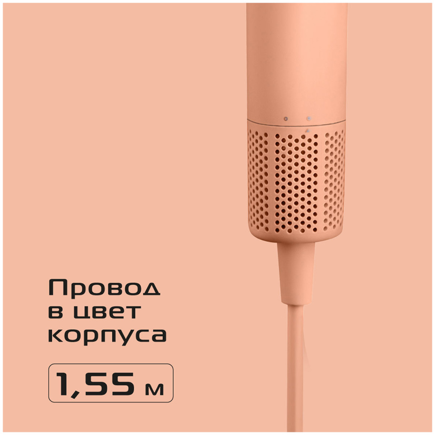 Фен Red Solution COLORSENSE F570 фото 10