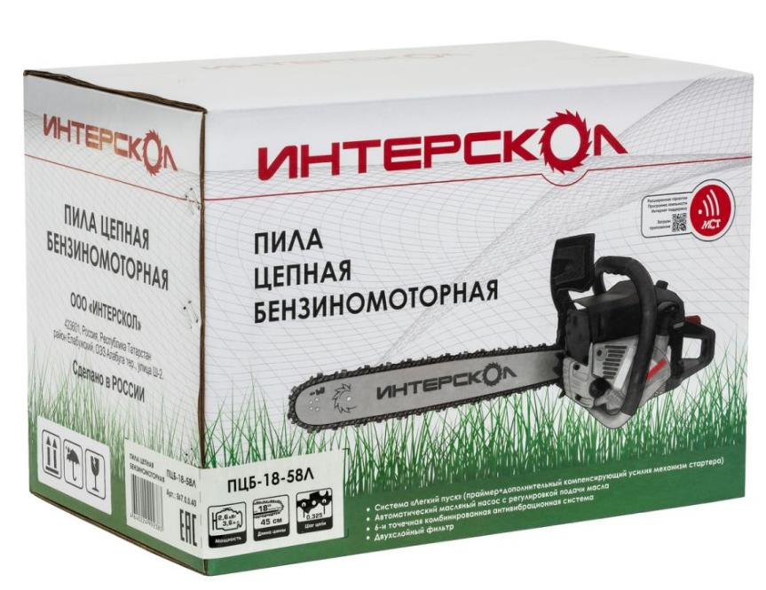 Цепная бензопила PCB-18/58Л ИНТЕРСКОЛ 847.0.0.40 фото 4