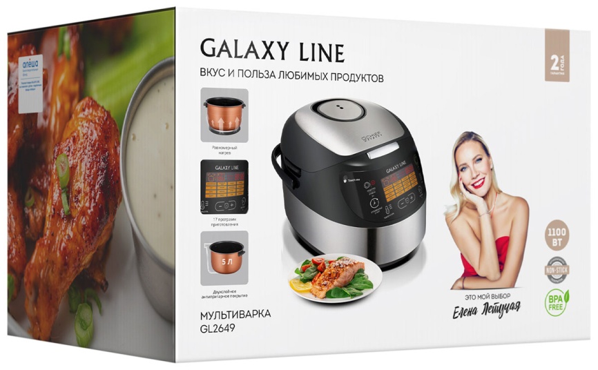 Мультиварка Galaxy LINE GL 2649 фото 7