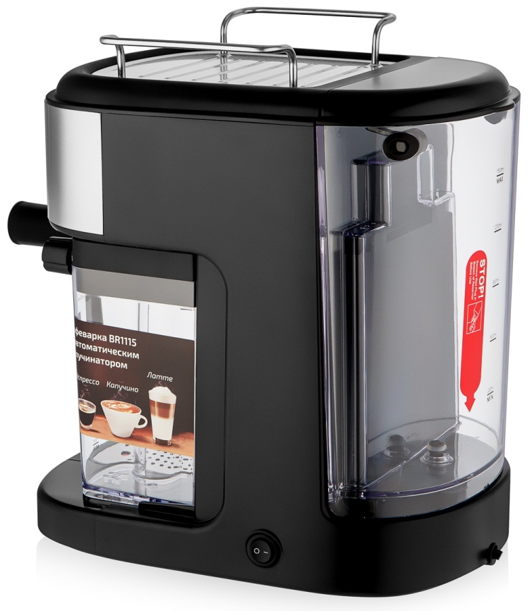 Кофеварка Brayer BR1115 фото 3