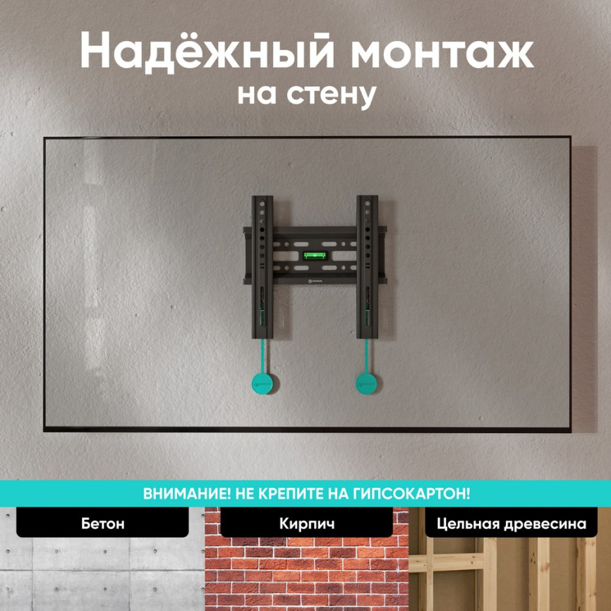 Кронштейн ONKRON FM1 фото 7