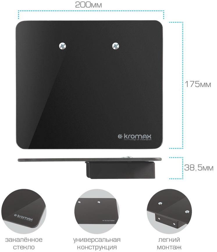 Полка для DVD и AV-техники Kromax MICRO-MONO black фото 7
