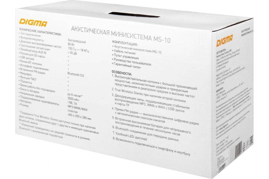 Минисистема Digma D-MC1720 черный, 80Вт, FM, USB, BT, micro SD фото 11