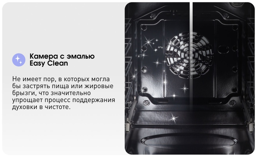 Электрический духовой шкаф Zigmund & Shtain E 174 B 44 см, 51 л, гриль и конвекция, черный фото 14