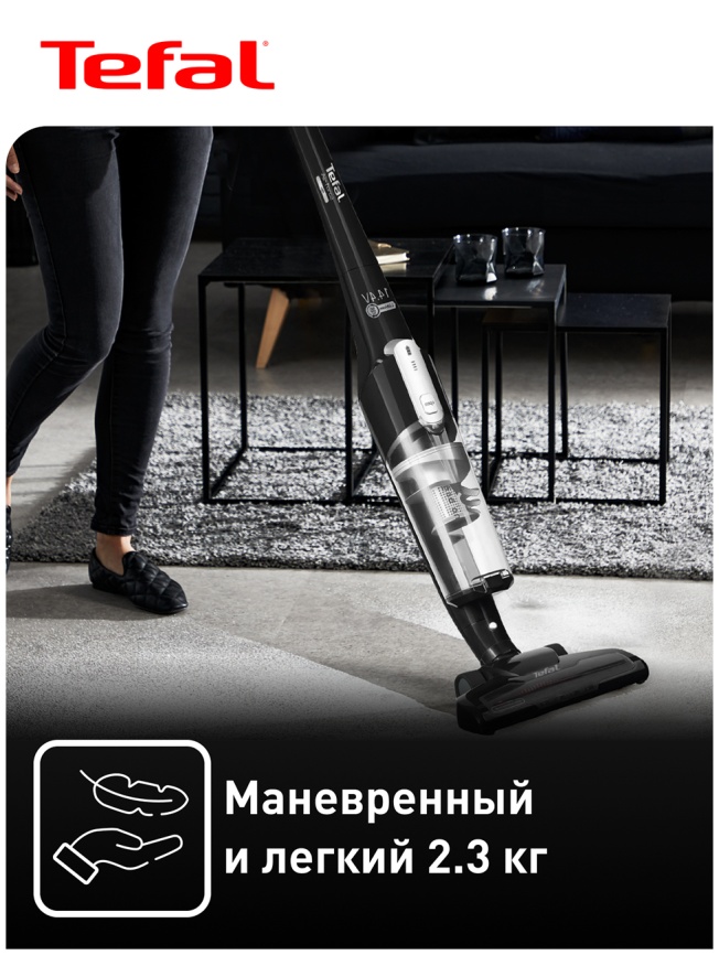 Пылесос вертикальный Tefal Cordless Stick Cleaner TY6545RH, черный фото 7