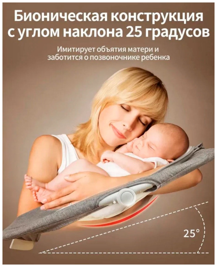 Электрокачели Ining Baby D006, grey фото 3