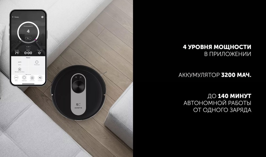 Робот-пылесос Polaris PVCR 4250 WIFI IQ Home, сухая и влажная уборка, черный фото 10