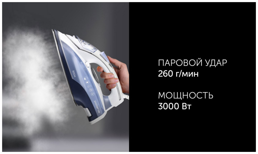 Утюг для одежды с отпаривателем  Polaris PIR 3074 SG AA 3m Белый/Голубой фото 12