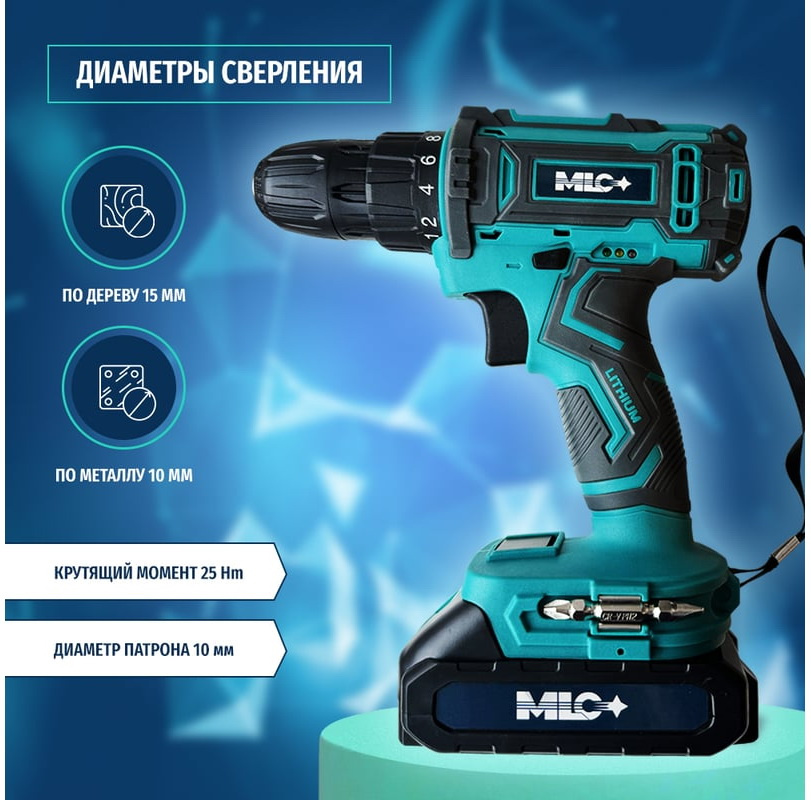 Дрель-шуруповерт MLC YH-LDDZ-21V фото 7