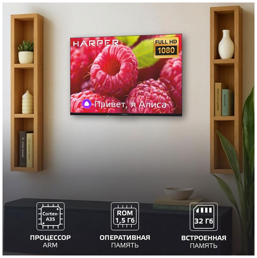 Телевизор Harper 40F590TS фото 10