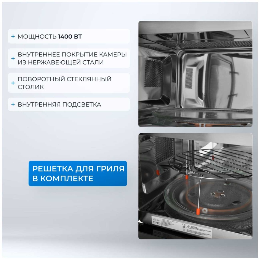 Встраиваемая микроволновая печь СВЧ Zugel ZMO251B черная фото 6