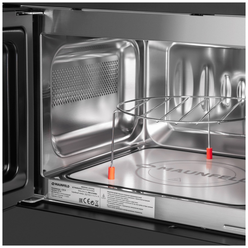 Встраиваемая микроволновая печь СВЧ Maunfeld JBMO.20.5ERBG фото 4