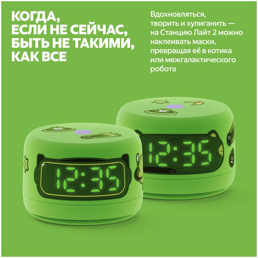 Умная колонка Яндекс Станция Лайт 2 с Алисой, 6Вт, зеленый фото 5