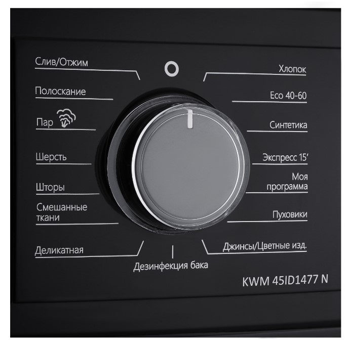 Стиральная машина KWM 45ID1477 N KORTING фото 6