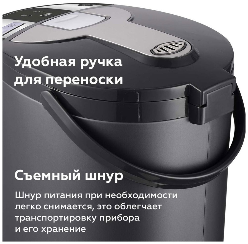Термопот BQ TP521 Чёрный фото 6