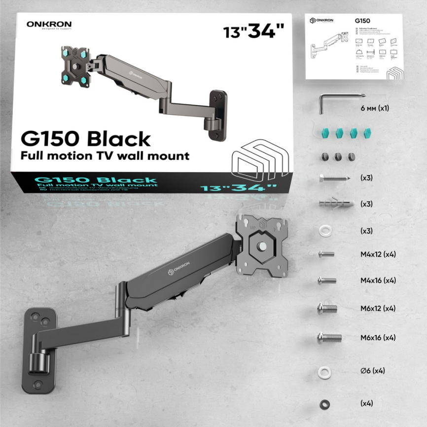 Кронштейн НАСТЕННЫЙ для монитора ONKRON G150 фото 12