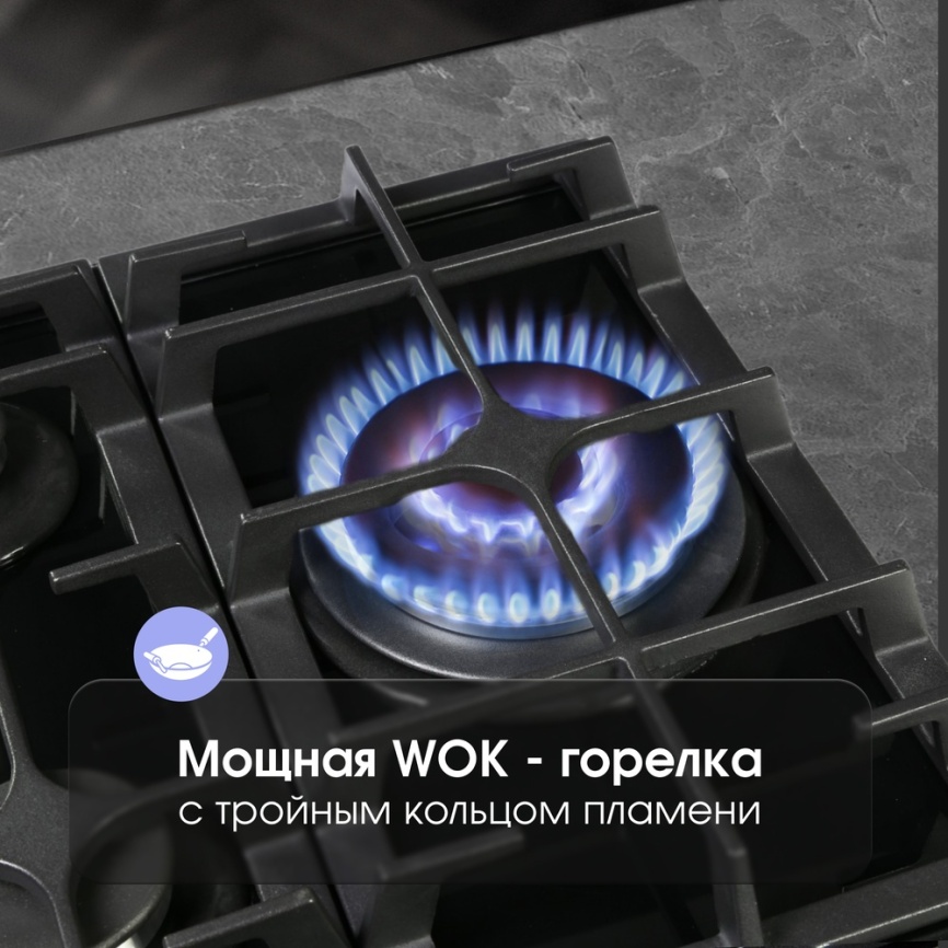 Газовая варочная панель Zigmund & Shtain MN 195.61 B 60 см, 4 конфорки электроподжиг газконтроль, черный фото 5