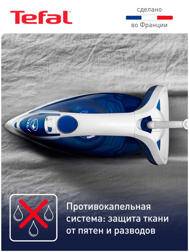 Утюг Tefal Easygliss Plus 2 FV5736E0, 2500 Вт, паровой удар 220 л/мин, синий/ белый фото 7