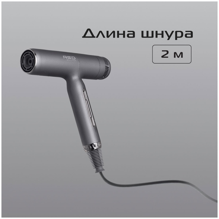 Фен Red Solution F582 фото 12