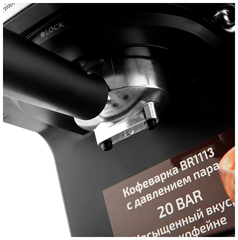 Кофеварка рожковая Brayer BR1113 фото 10