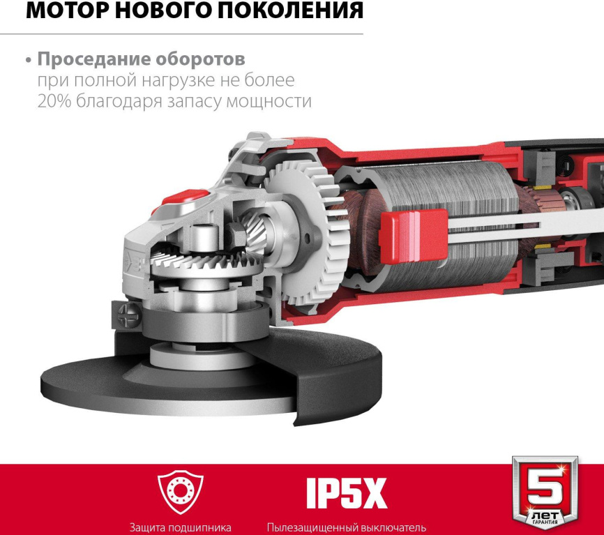 Углошлифовальная машина ЗУБР УШМ-125-1005 фото 6