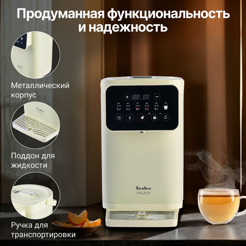 Термопот Tesler TP-5020 BEIGE фото 6