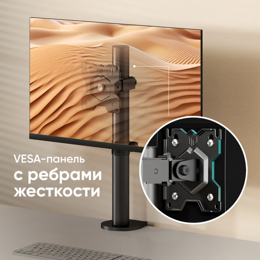 Кронштейн для монитора ONKRON D101E фото 3