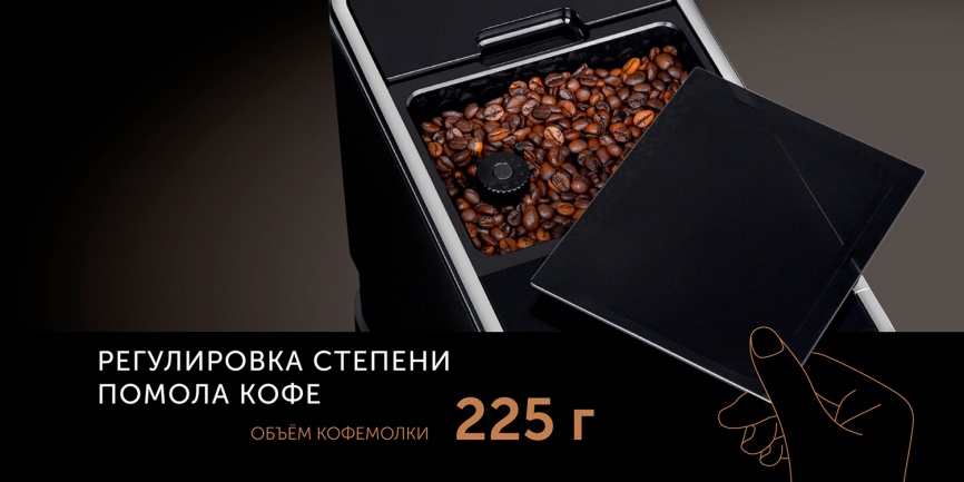 Кофемашина автоматическая Red Solution Indi RCM-1540 фото 23