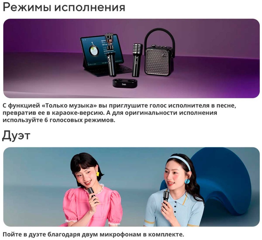 Портативная колонка с двумя микрофонами Divoom Songbird-SE, лавандовый фото 16