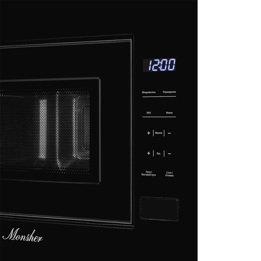 Встраиваемая микроволновая печь Monsher Monsher MMH 1020 B фото 5