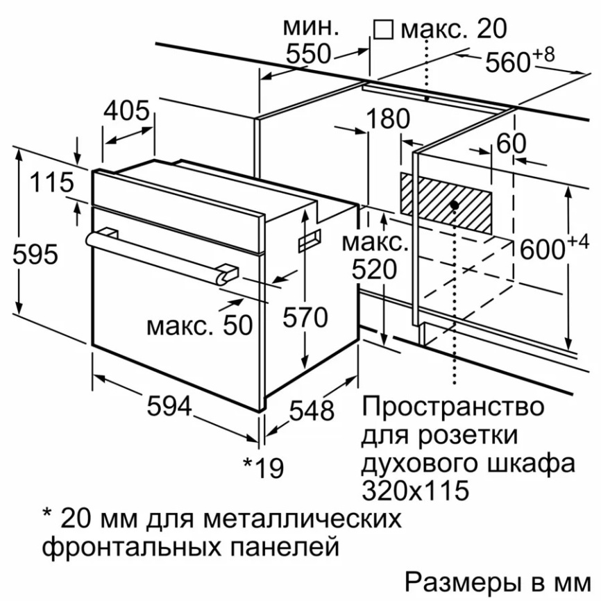 Встраиваемая электрическая духовка BOSCH Bosch HBF512BB1T фото 7