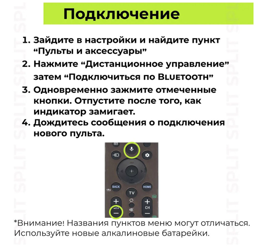 Универсальный пульт Huayu RMF-TX611E, для телевизора фото 5