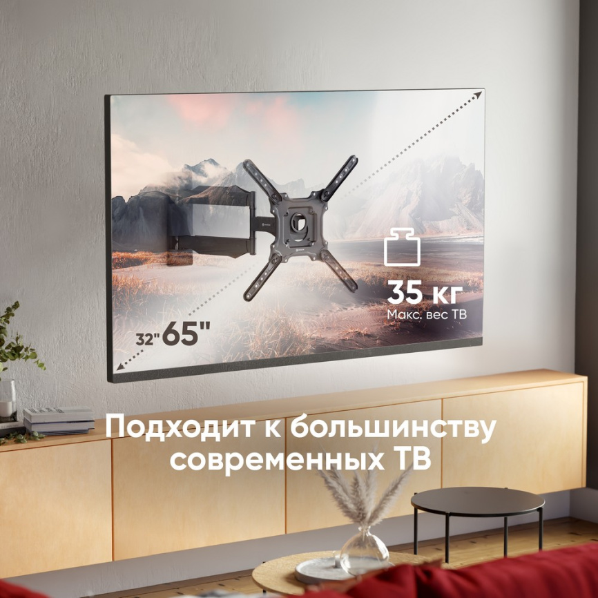 Кронштейн ONKRON M4 Black фото 3