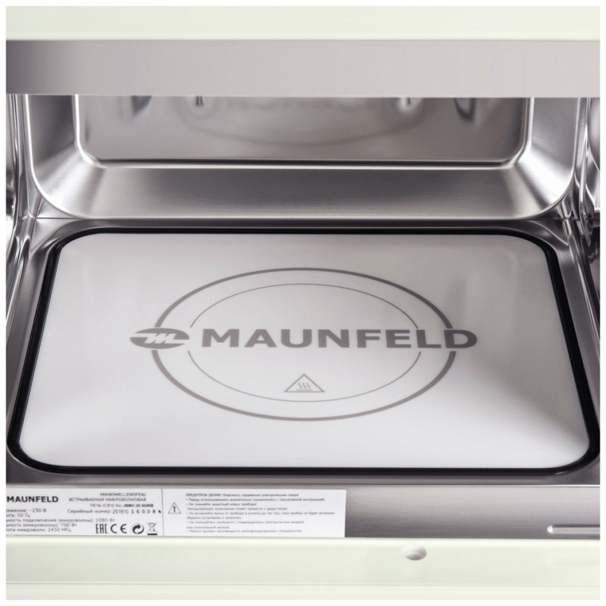 Встраиваемая микроволновая печь СВЧ Maunfeld Встраиваемая микроволновая печь СВЧ Maunfeld JBMO.20.5GRIB 20л, бежевый фото 6