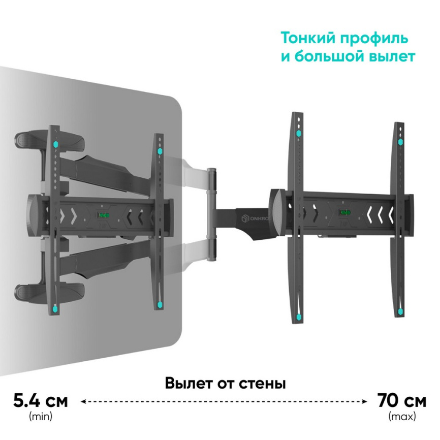 Кронштейн ONKRON NP47 BLACK фото 7